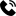 Téléphone & Email